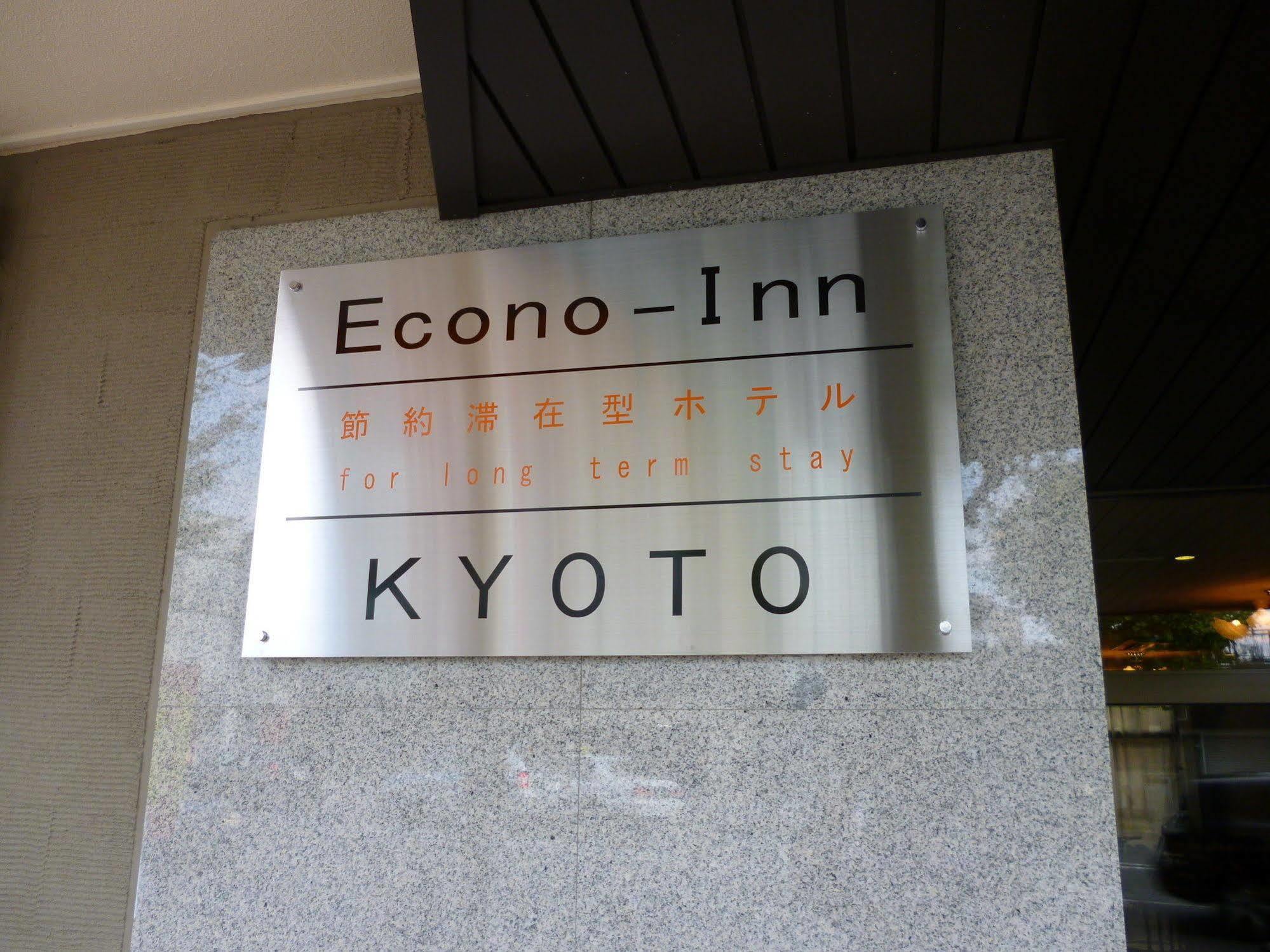 Econo-Inn Kiotó Kültér fotó
